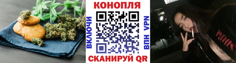 Печенье с ТГК конопля  где можно купить наркотик  blacksprut сайт  Туринск 