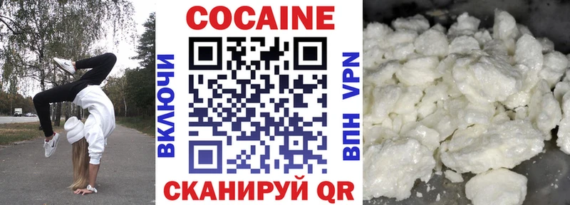 КОКАИН Эквадор Туринск