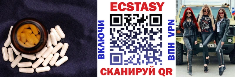наркота  Туринск  ЭКСТАЗИ louis Vuitton 