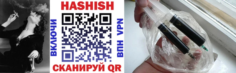 дарнет шоп  Туринск  Гашиш VHQ 