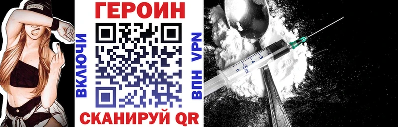 Героин гречка  Туринск 