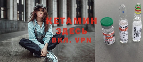прущий лед Армянск