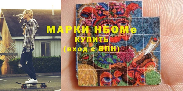 кокаин премиум Арсеньев