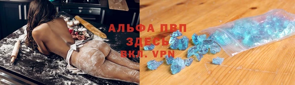 кокаин премиум Арсеньев