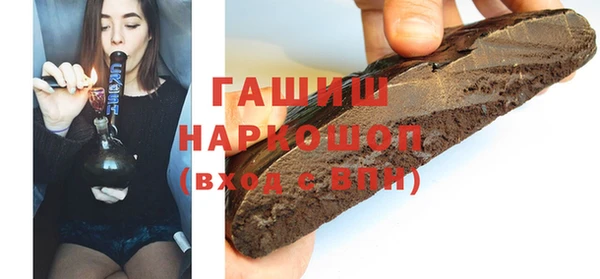 прущий лед Армянск