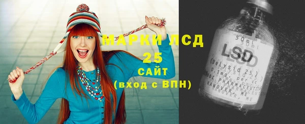 прущий лед Армянск
