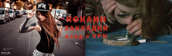 прущий лед Армянск