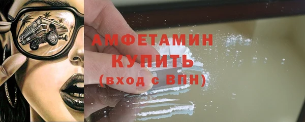 прущий лед Армянск