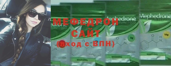 кокаин премиум Арсеньев