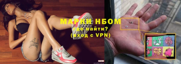 кокаин премиум Арсеньев