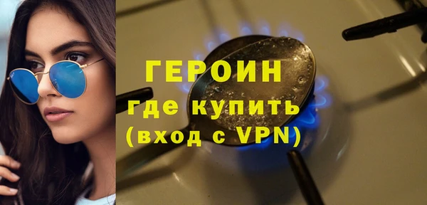 прущий лед Армянск