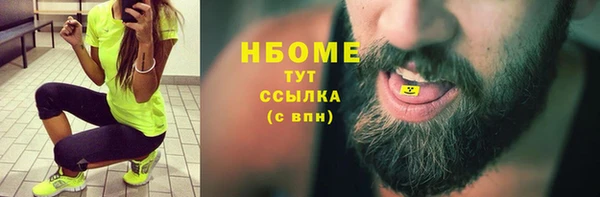 прущий лед Армянск