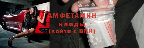 кокаин премиум Арсеньев