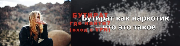 кокаин премиум Арсеньев