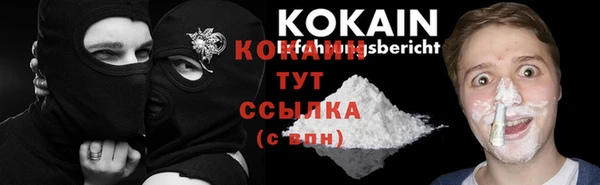 кокаин премиум Арсеньев