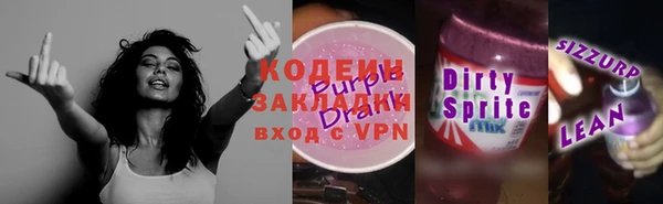 прущий лед Армянск