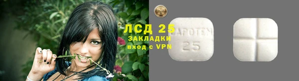 кокаин премиум Арсеньев