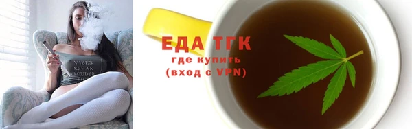 кокаин премиум Арсеньев