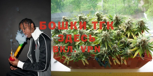 прущий лед Армянск