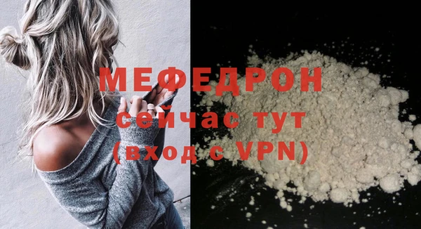 а пвп мука Аркадак