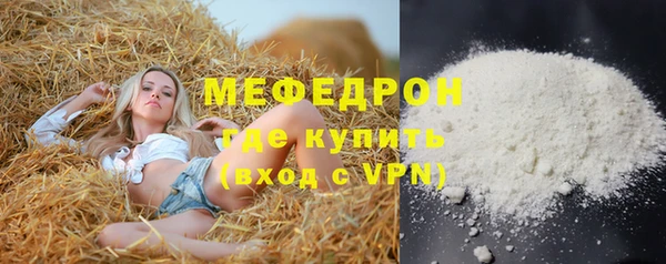 а пвп мука Аркадак