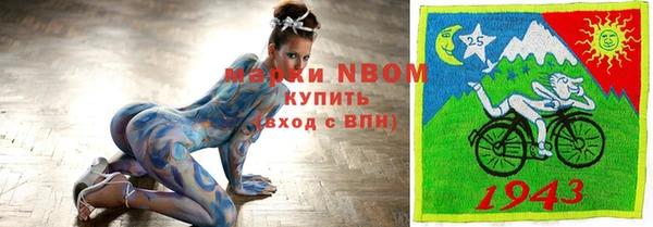 а пвп мука Аркадак