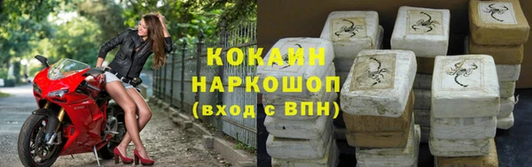 прущий лед Армянск