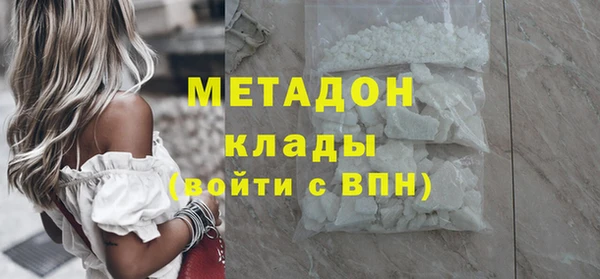 прущий лед Армянск