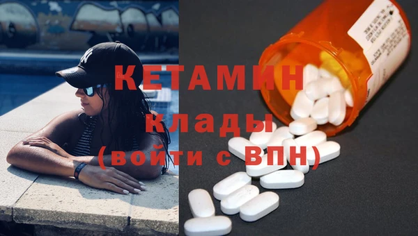 кокаин премиум Арсеньев