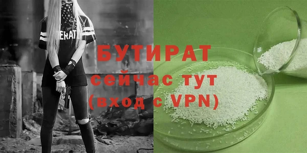 прущий лед Армянск