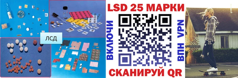 сколько стоит  Туринск  Лсд 25 экстази ecstasy 