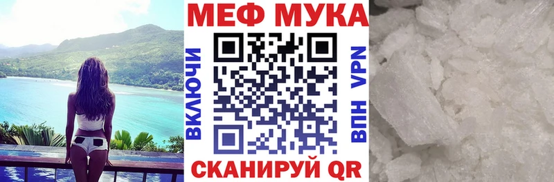 МЯУ-МЯУ VHQ  Туринск 