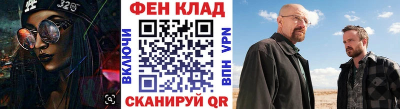МЕТАМФЕТАМИН мет Туринск
