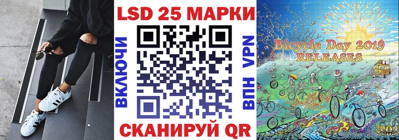 Марки 25I-NBOMe 1,8мг  мега ССЫЛКА  Туринск  купить  цена 