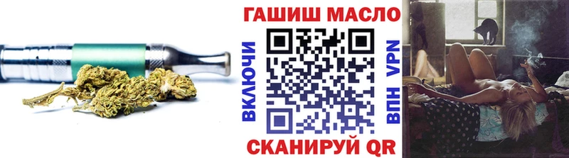 хочу   Туринск  гидра   ТГК гашишное масло 