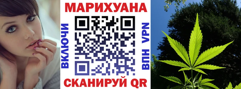 купить закладку  Туринск  Марихуана OG Kush 